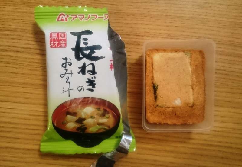 f:id:shin_508:20170626094854j:plain f:id:shin_508:20170626094854j:plain