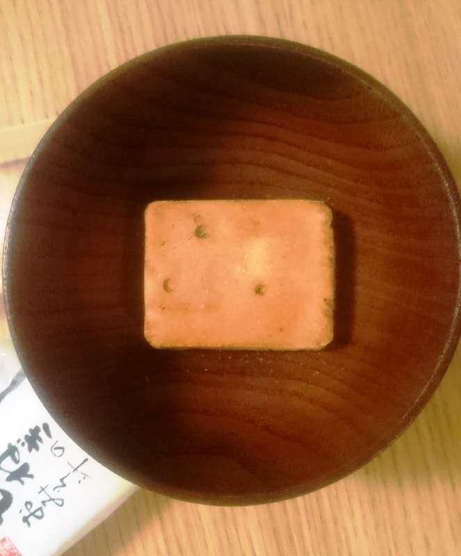 f:id:shin_508:20170626094904j:plain f:id:shin_508:20170626094904j:plain