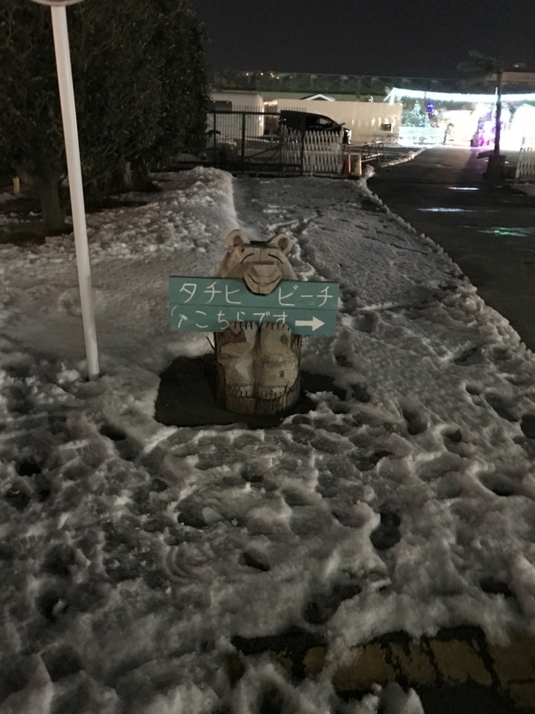 f:id:shin_baller:20180312124831j:plain f:id:shin_baller:20180312124831j:plain