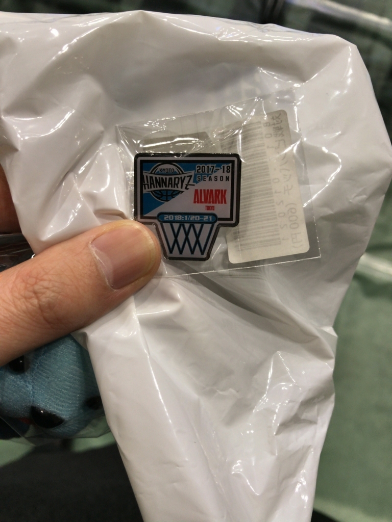 f:id:shin_baller:20180312124917j:plain f:id:shin_baller:20180312124917j:plain