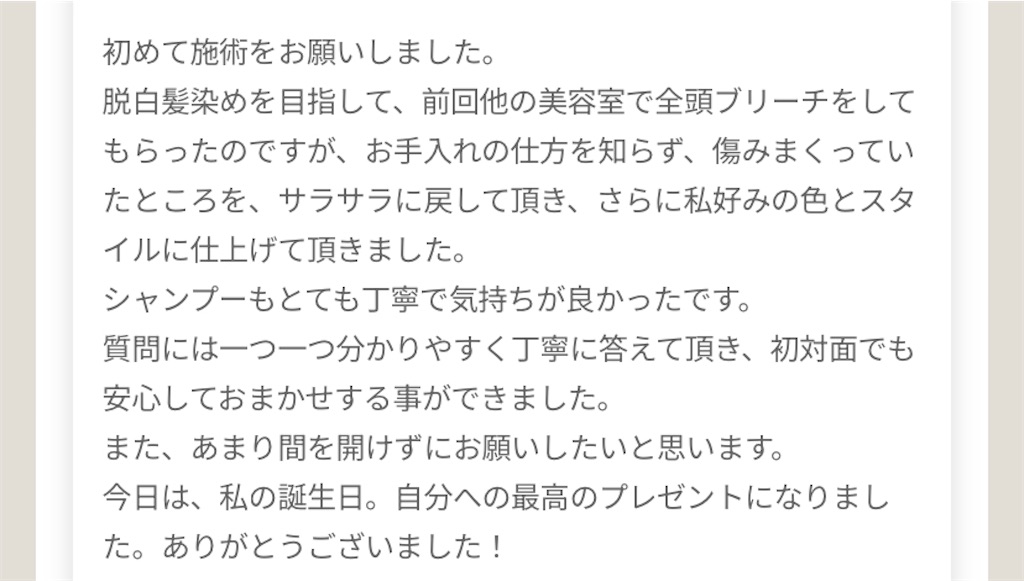 f:id:shin_gray:20230824131331j:image