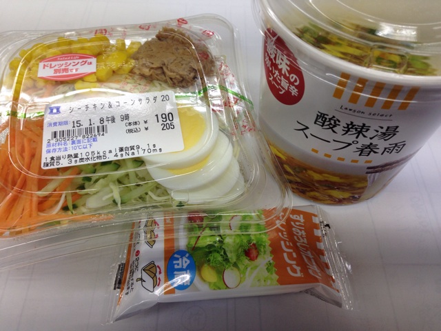 f:id:shin_kuroiwa:20150109164713j:plain f:id:shin_kuroiwa:20150109164713j:plain