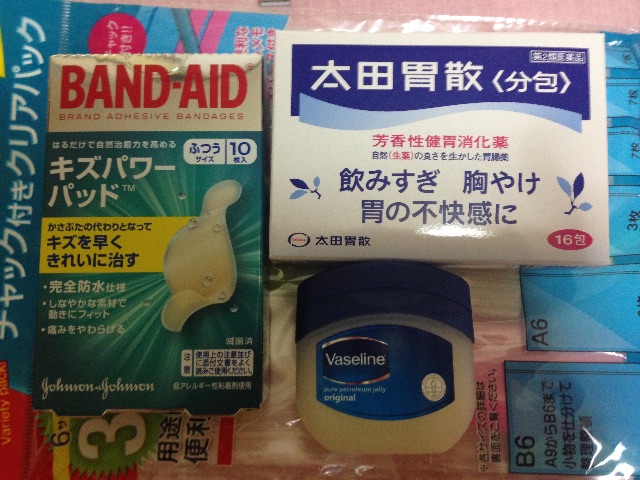 f:id:shin_kuroiwa:20150605084924j:image f:id:shin_kuroiwa:20150605084924j:image