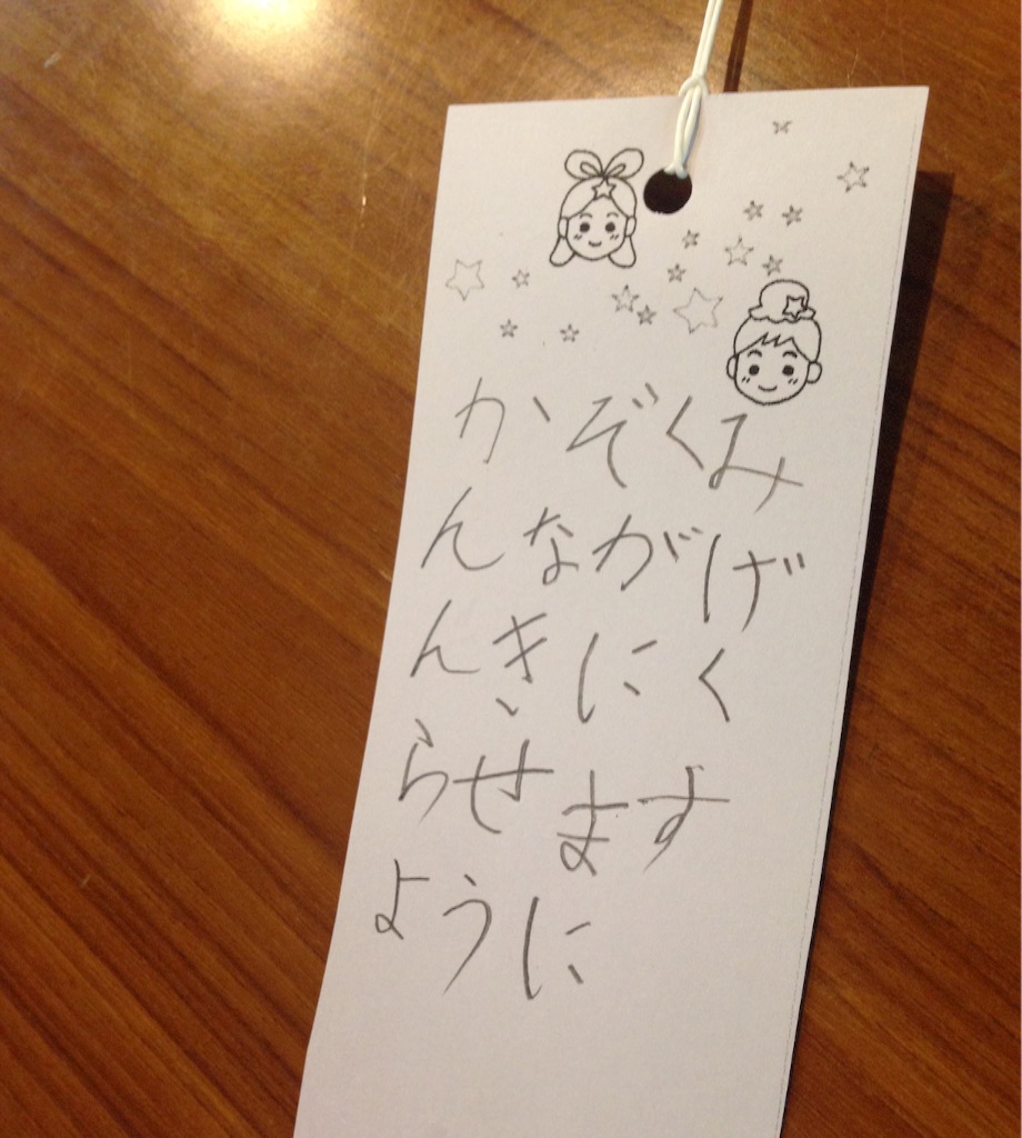 f:id:shin_kuroiwa:20160708091757j:image f:id:shin_kuroiwa:20160708091757j:image