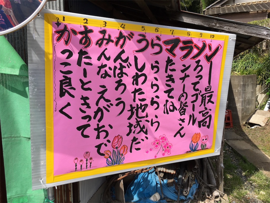 働くお母さん、1週間を振り返る。 | 走れ ...