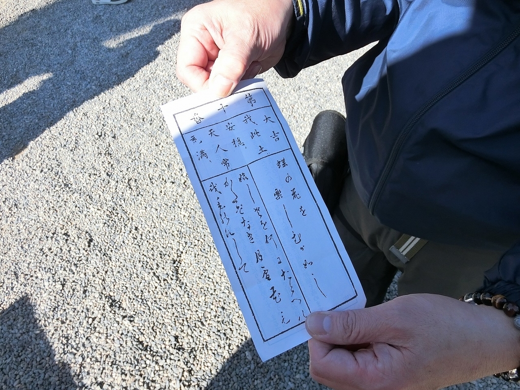 f:id:shin_no_suke_96:20190114220306j:plain