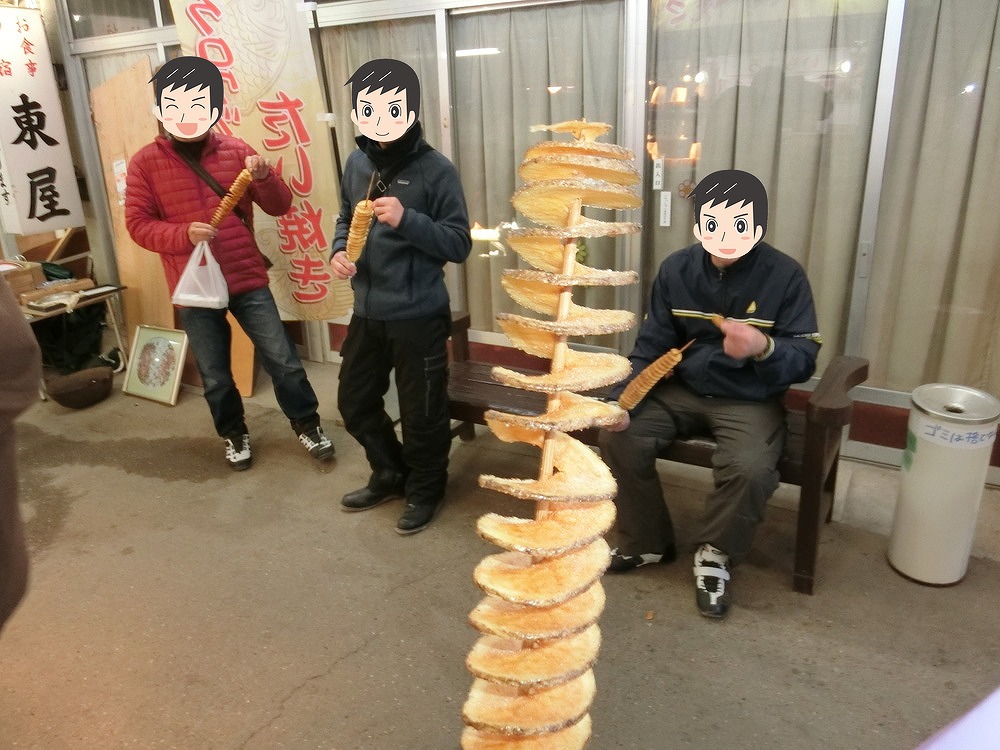 f:id:shin_no_suke_96:20190114220312j:plain