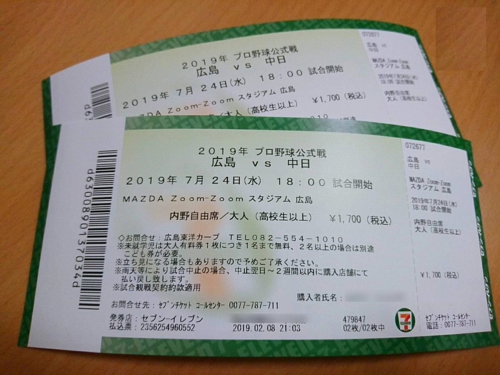 20190210224742