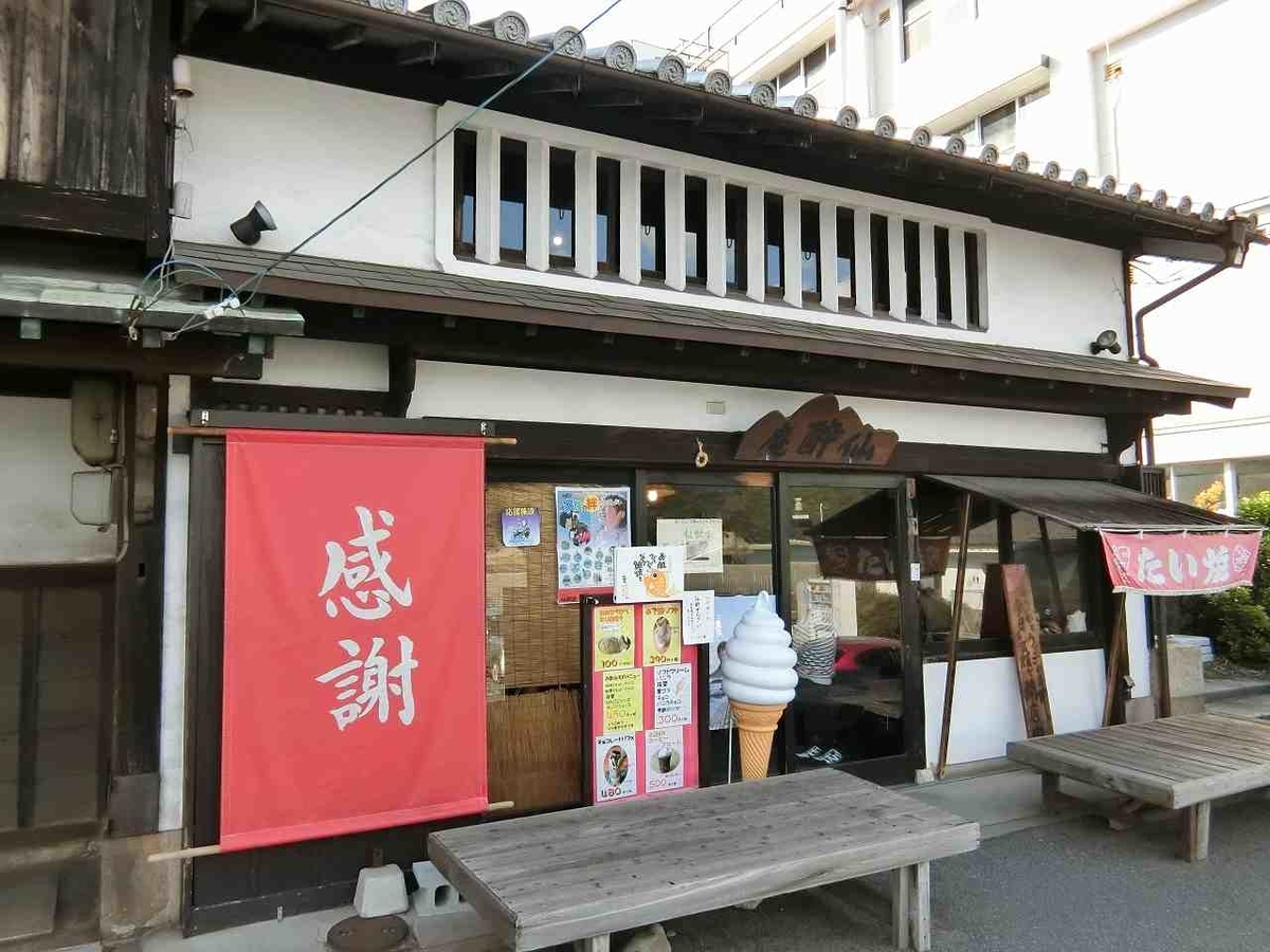 f:id:shin_no_suke_96:20190401193405j:plain