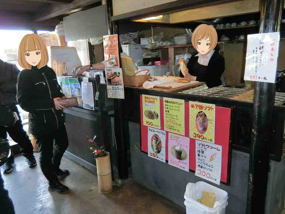 f:id:shin_no_suke_96:20190401193410j:plain