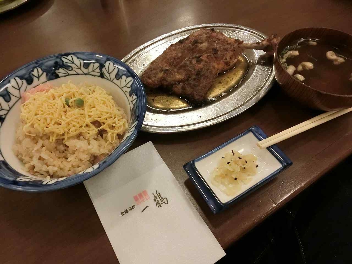 f:id:shin_no_suke_96:20190617191112j:plain f:id:shin_no_suke_96:20190617191112j:plain