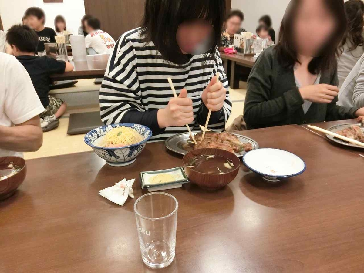 f:id:shin_no_suke_96:20190617191115j:plain f:id:shin_no_suke_96:20190617191115j:plain