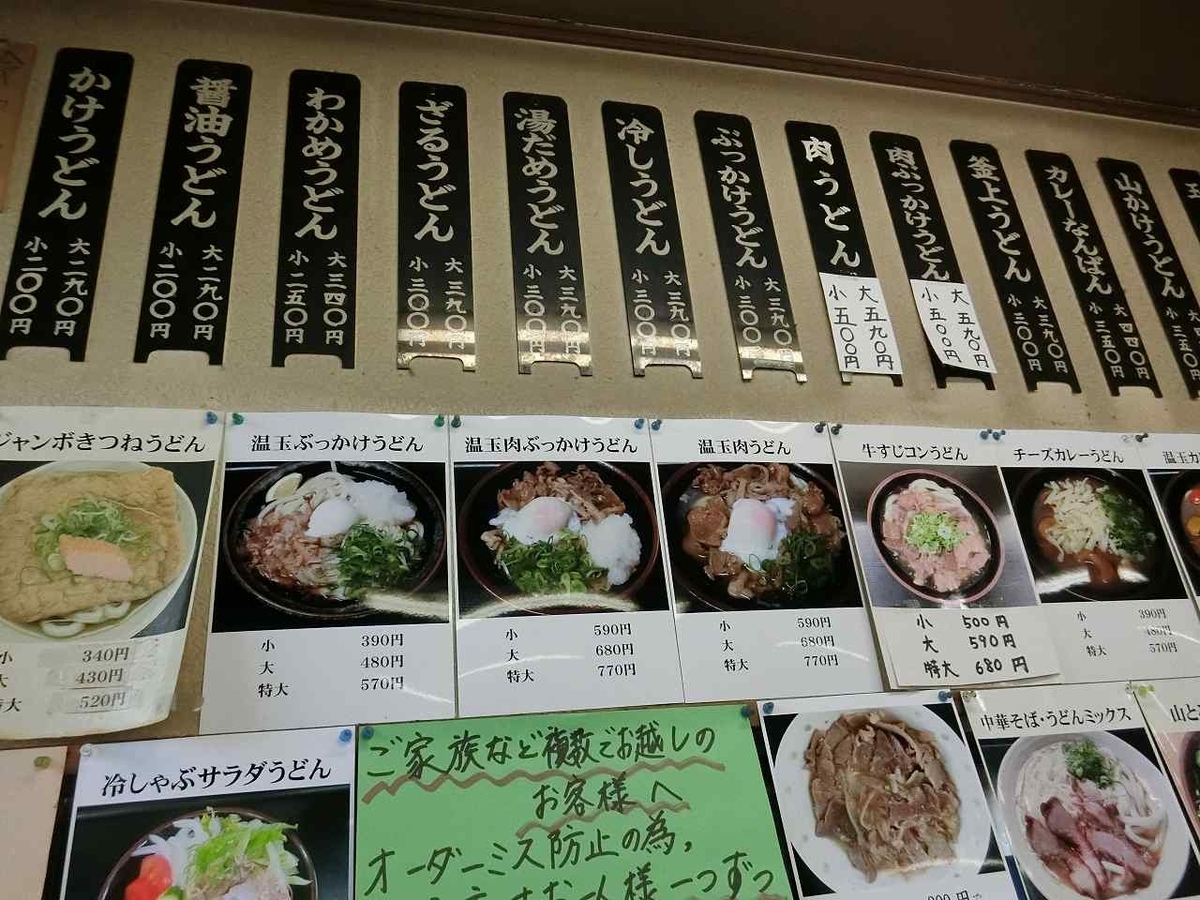 f:id:shin_no_suke_96:20190617194457j:plain f:id:shin_no_suke_96:20190617194457j:plain