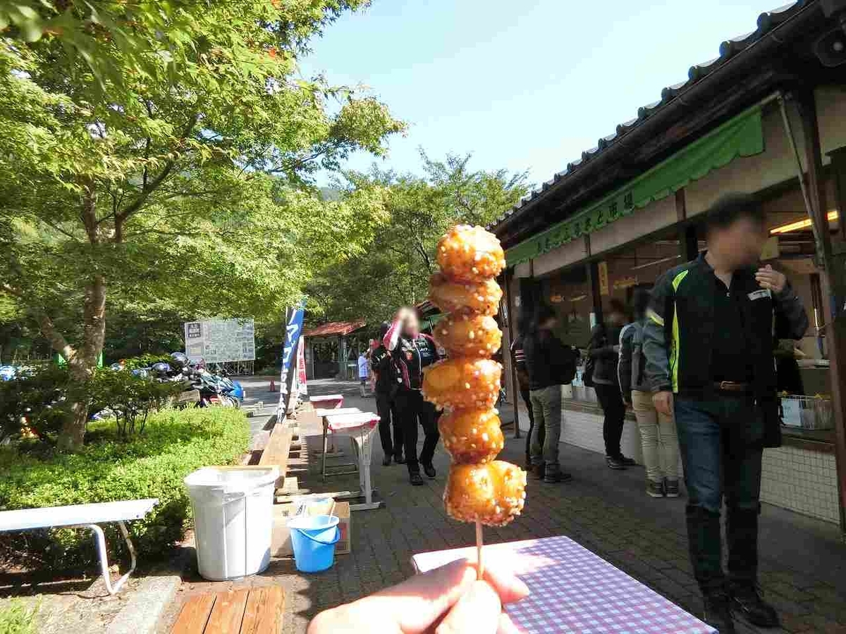 f:id:shin_no_suke_96:20190920173606j:plain f:id:shin_no_suke_96:20190920173606j:plain