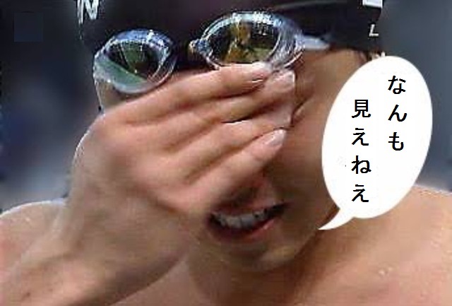f:id:shin_no_suke_96:20190920215259j:plain f:id:shin_no_suke_96:20190920215259j:plain