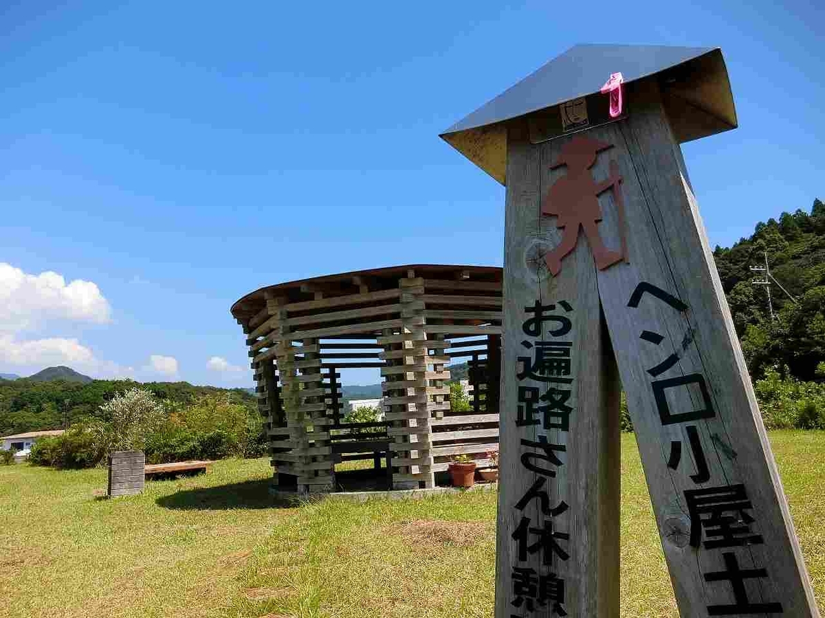 f:id:shin_no_suke_96:20190921152846j:plain