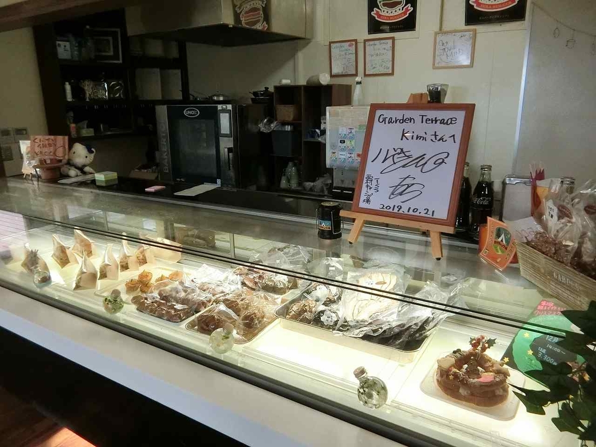 f:id:shin_no_suke_96:20191119183447j:plain