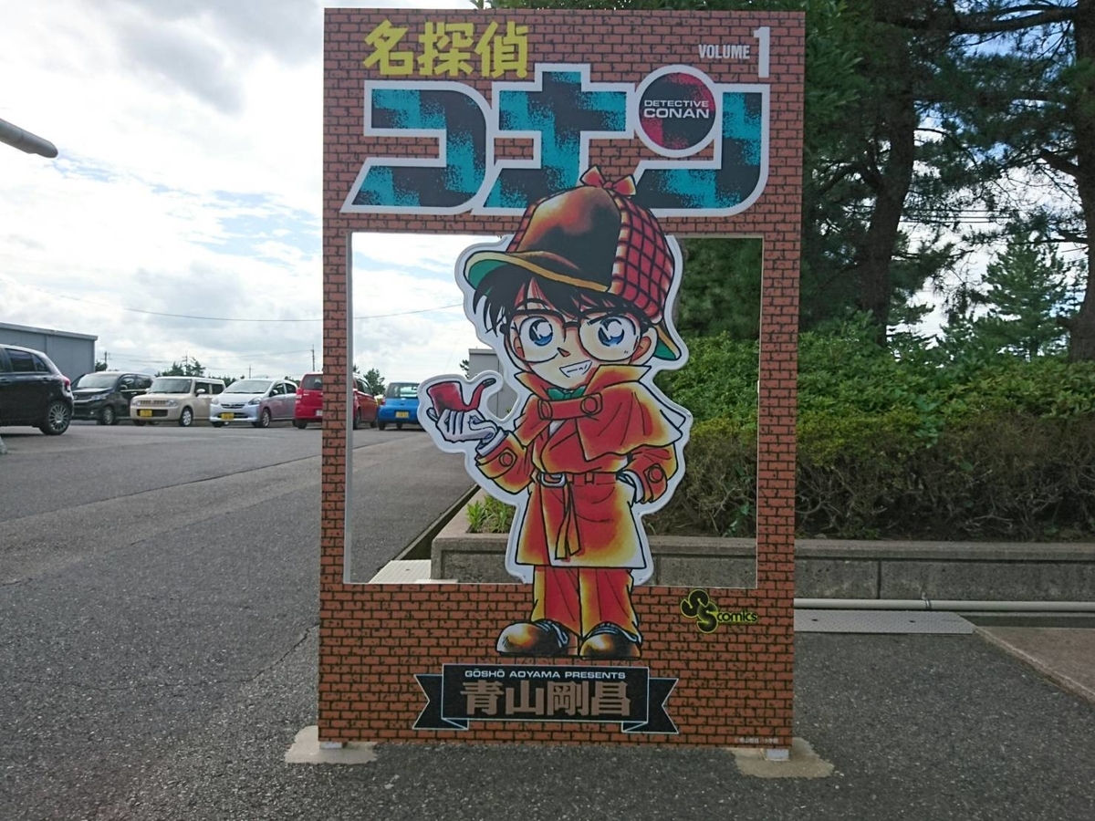 f:id:shin_no_suke_96:20200831100541j:plain f:id:shin_no_suke_96:20200831100541j:plain