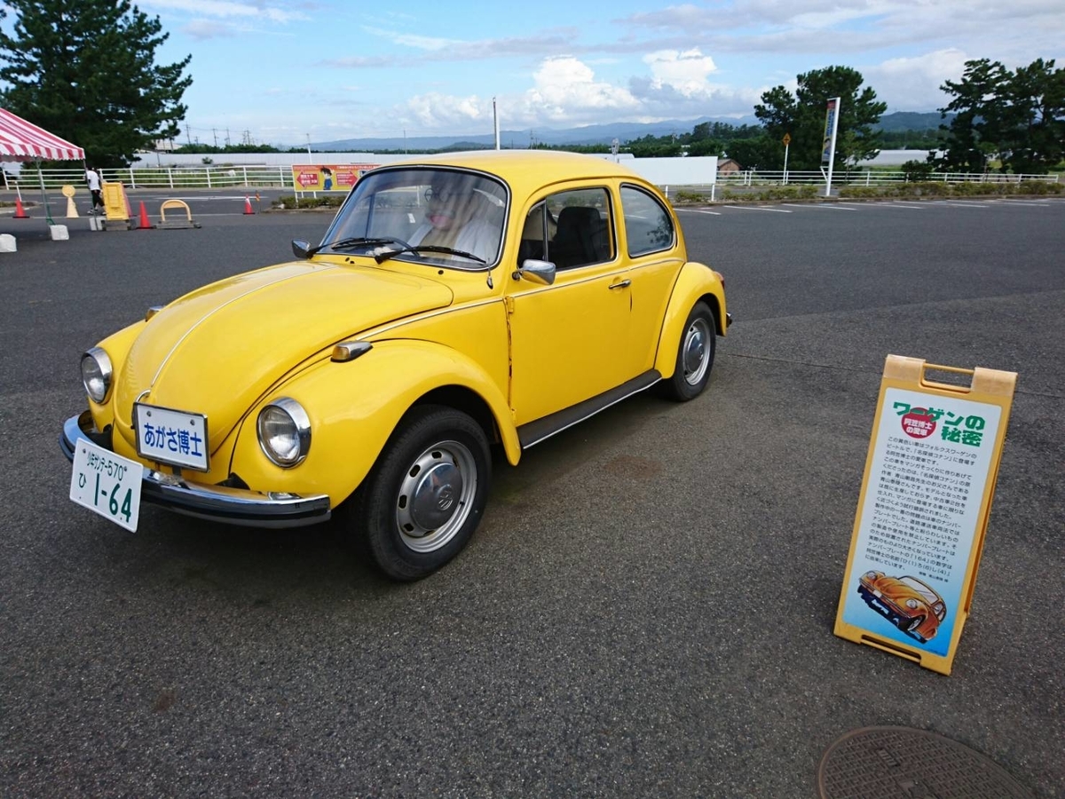 f:id:shin_no_suke_96:20200831100545j:plain f:id:shin_no_suke_96:20200831100545j:plain