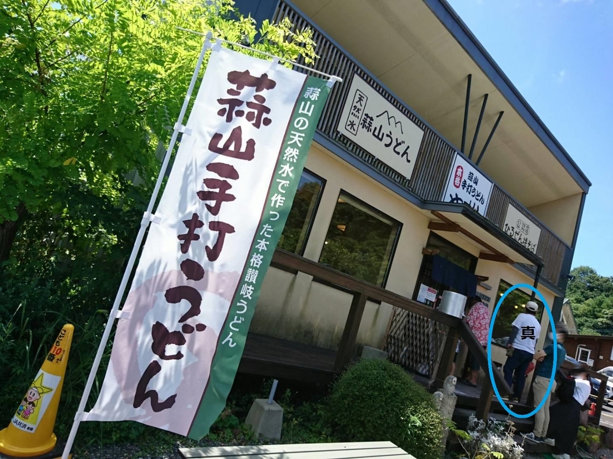 f:id:shin_no_suke_96:20200904213910j:plain