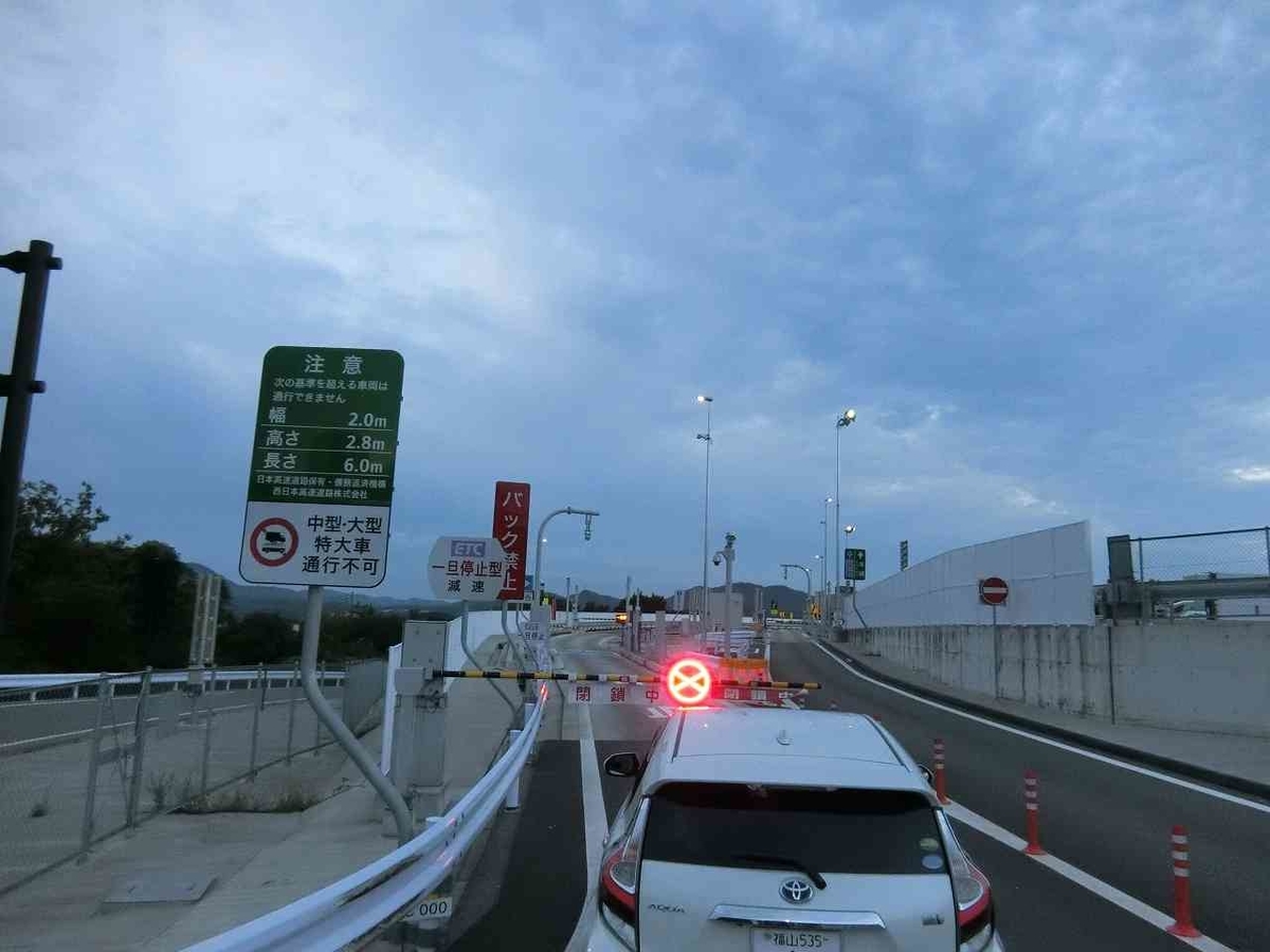 f:id:shin_no_suke_96:20200924112357j:plain