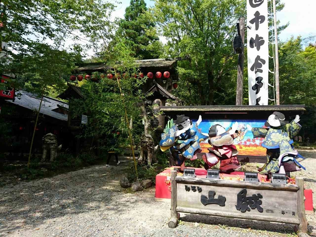 f:id:shin_no_suke_96:20200924112446j:plain