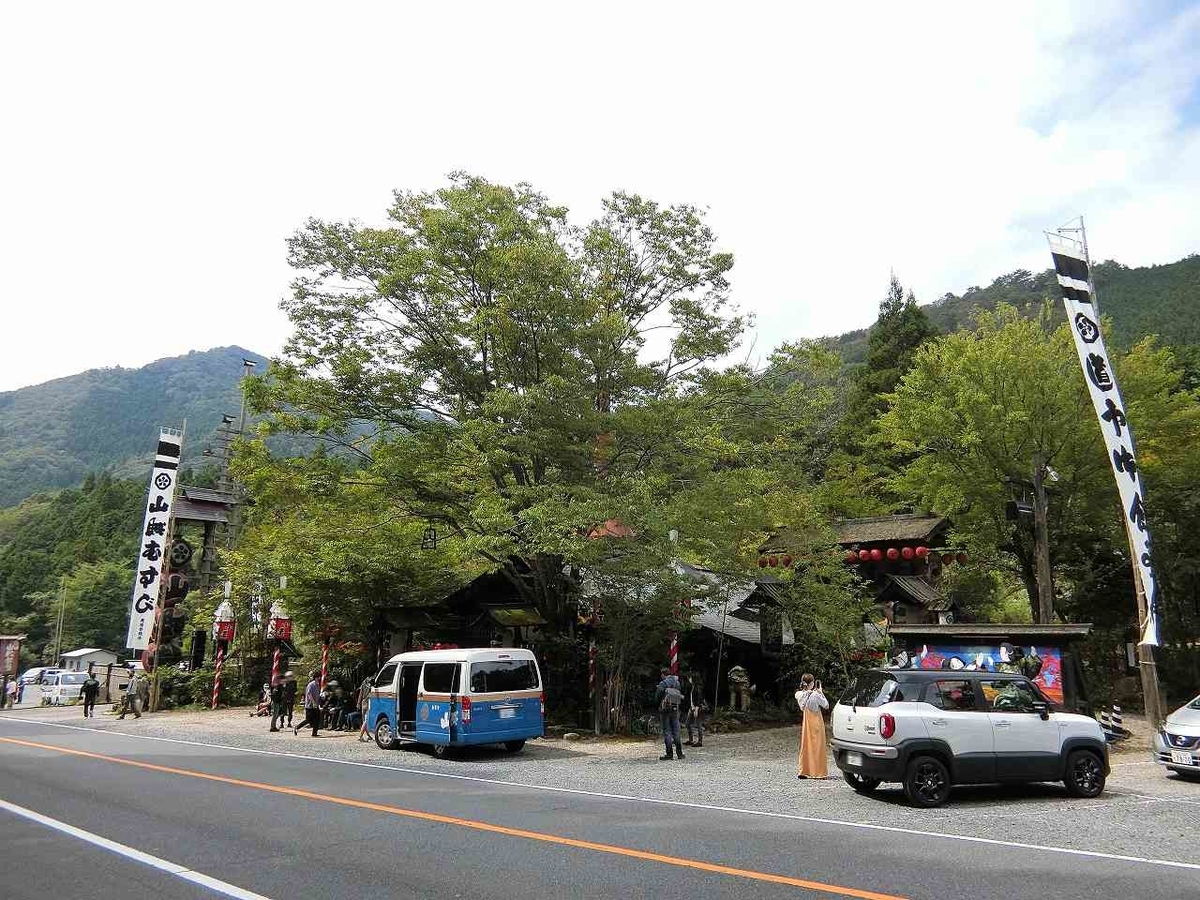 f:id:shin_no_suke_96:20200924112457j:plain