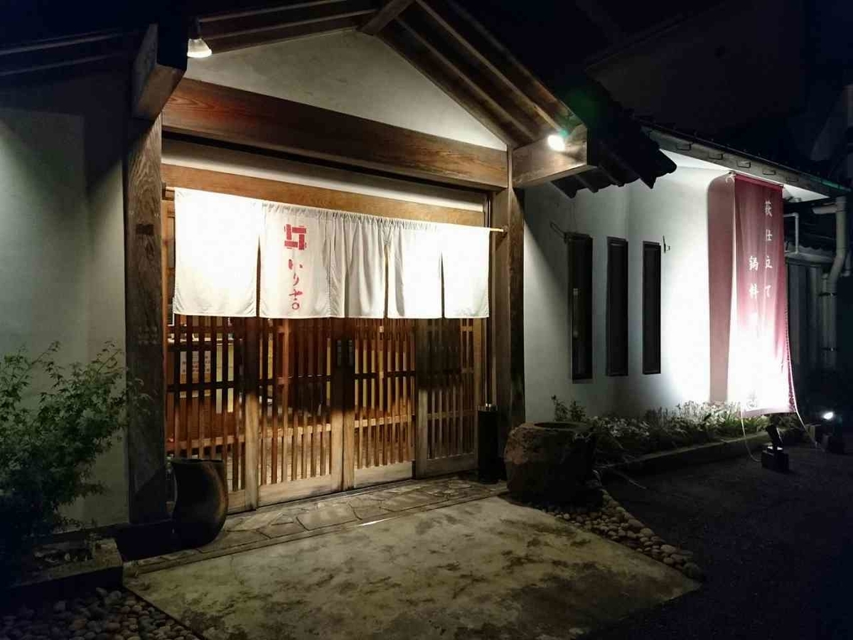 f:id:shin_no_suke_96:20200924144917j:plain f:id:shin_no_suke_96:20200924144917j:plain