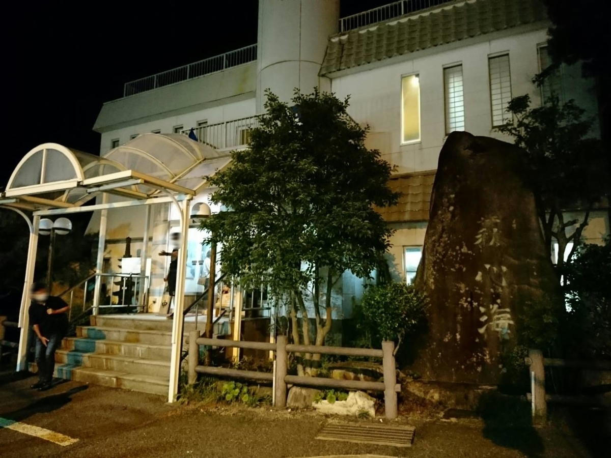 f:id:shin_no_suke_96:20200924183002j:plain f:id:shin_no_suke_96:20200924183002j:plain