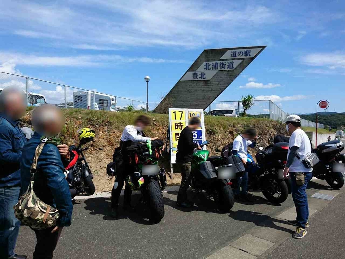 f:id:shin_no_suke_96:20200926180705j:plain