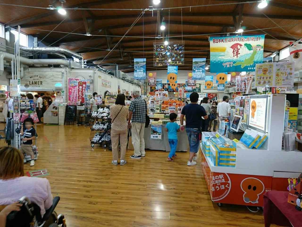 f:id:shin_no_suke_96:20200926180715j:plain