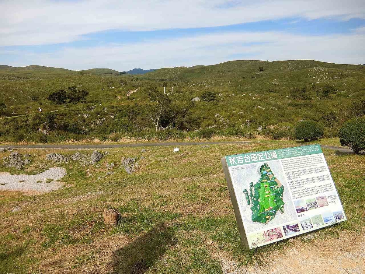 f:id:shin_no_suke_96:20200926180724j:plain