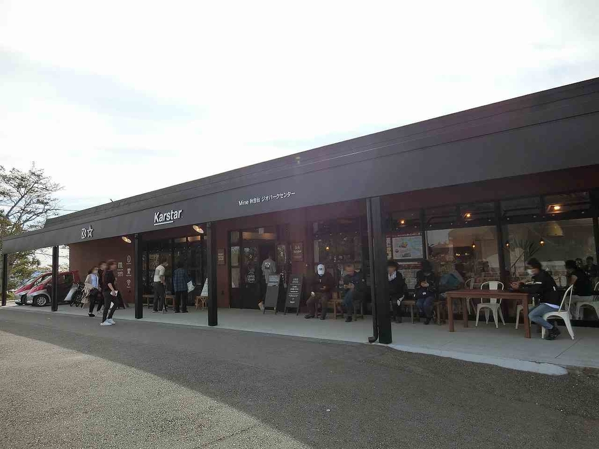 f:id:shin_no_suke_96:20200926180738j:plain