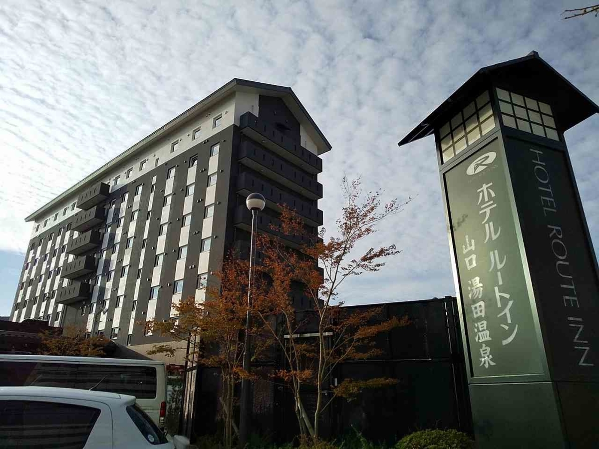 f:id:shin_no_suke_96:20200926180827j:plain