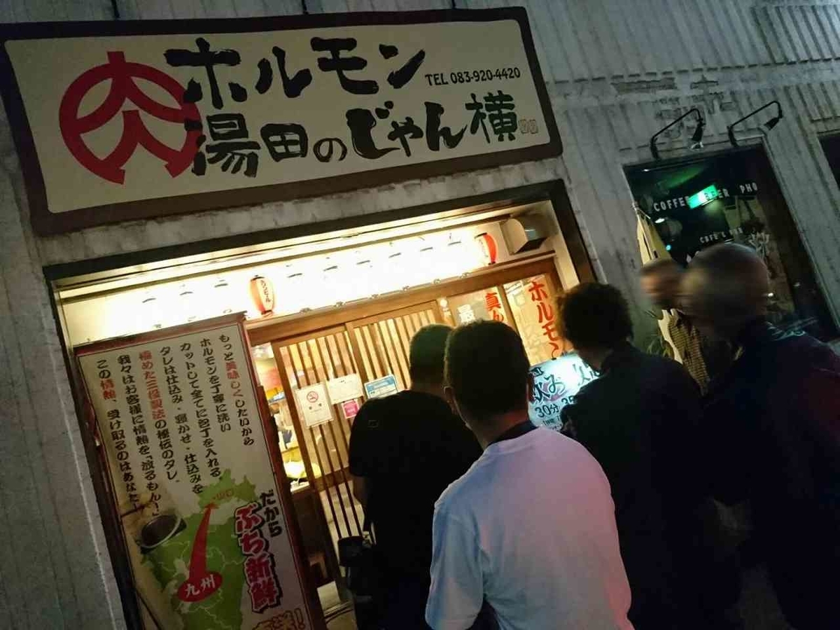 f:id:shin_no_suke_96:20200926180832j:plain