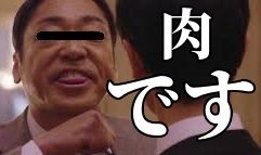 f:id:shin_no_suke_96:20200930135645j:plain