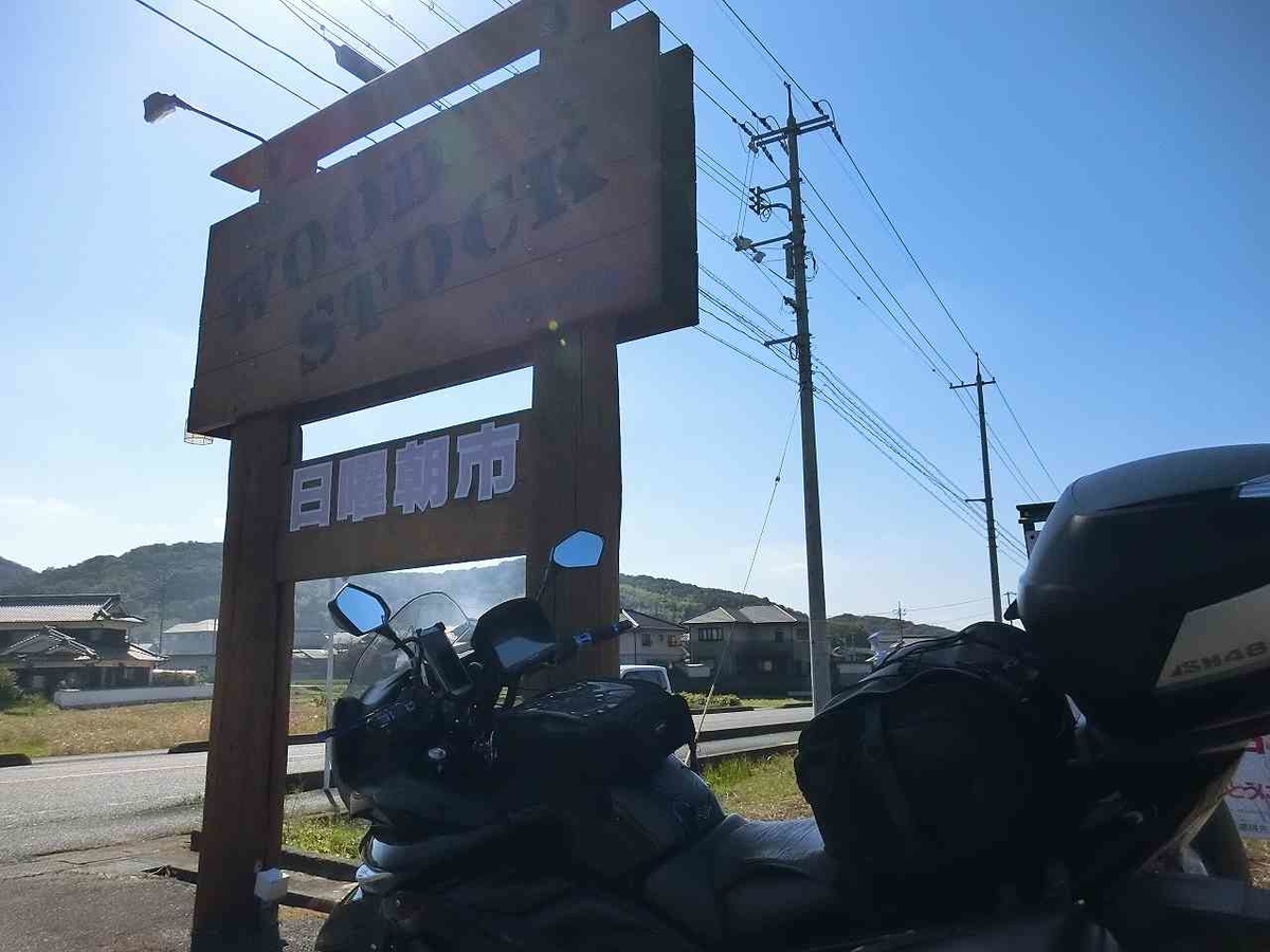 f:id:shin_no_suke_96:20201027215710j:plain f:id:shin_no_suke_96:20201027215710j:plain