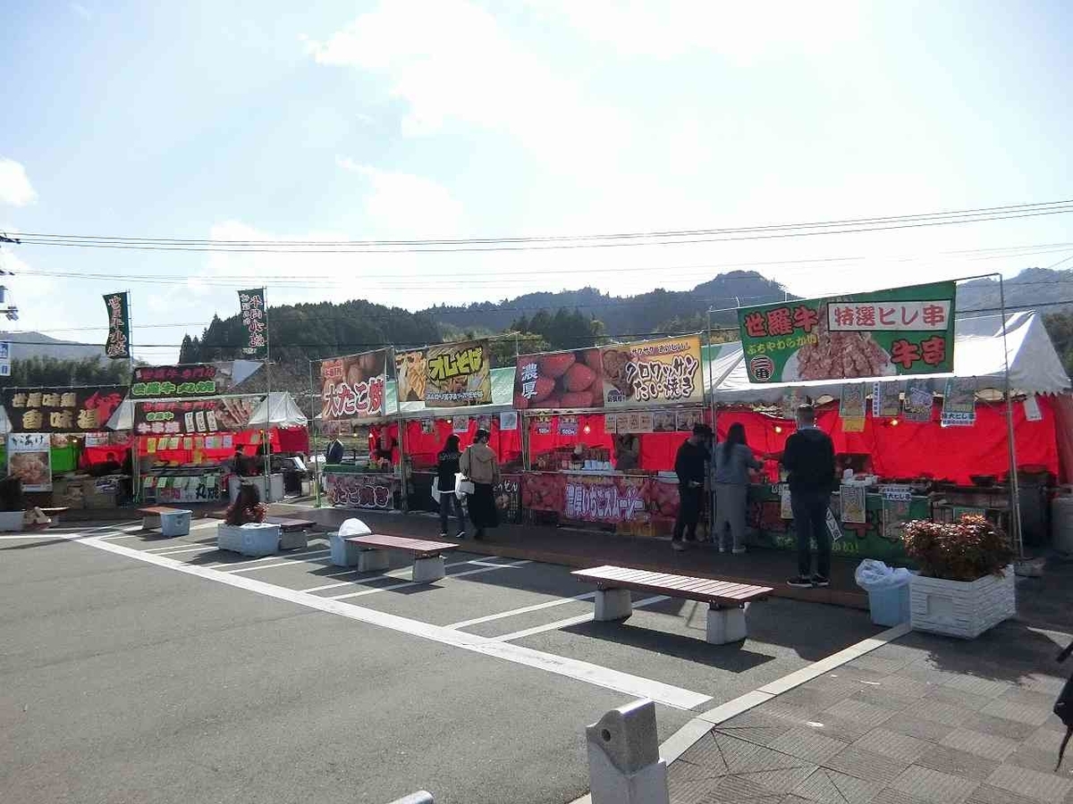 f:id:shin_no_suke_96:20201110201312j:plain