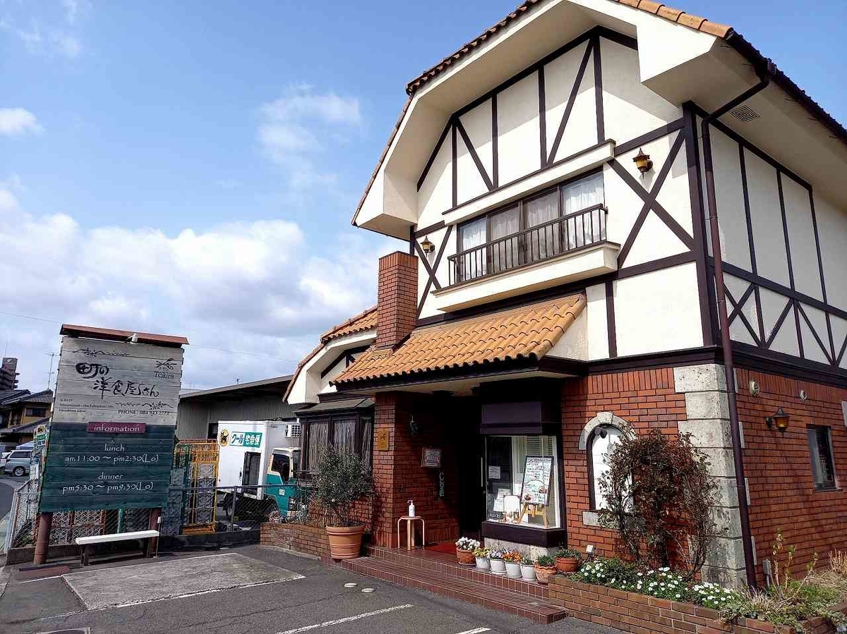 f:id:shin_no_suke_96:20210315185603j:plain