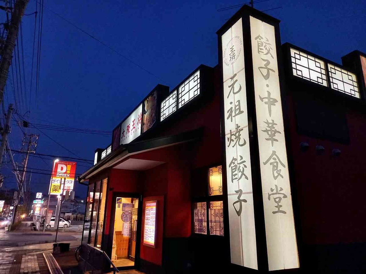 f:id:shin_no_suke_96:20210315190202j:plain