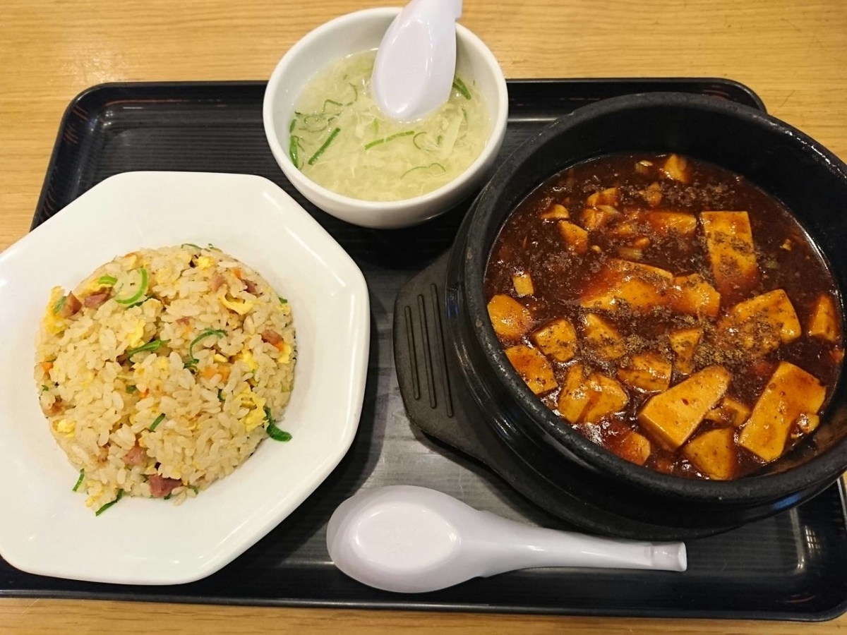 f:id:shin_no_suke_96:20210315190205j:plain