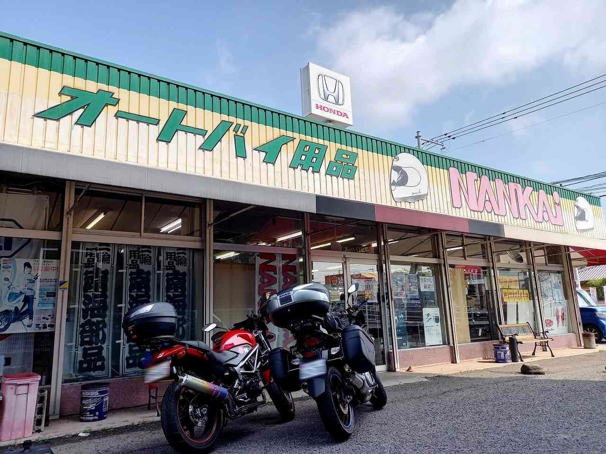 f:id:shin_no_suke_96:20210316114329j:plain