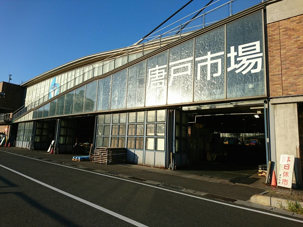 f:id:shin_no_suke_96:20210925194855j:plain