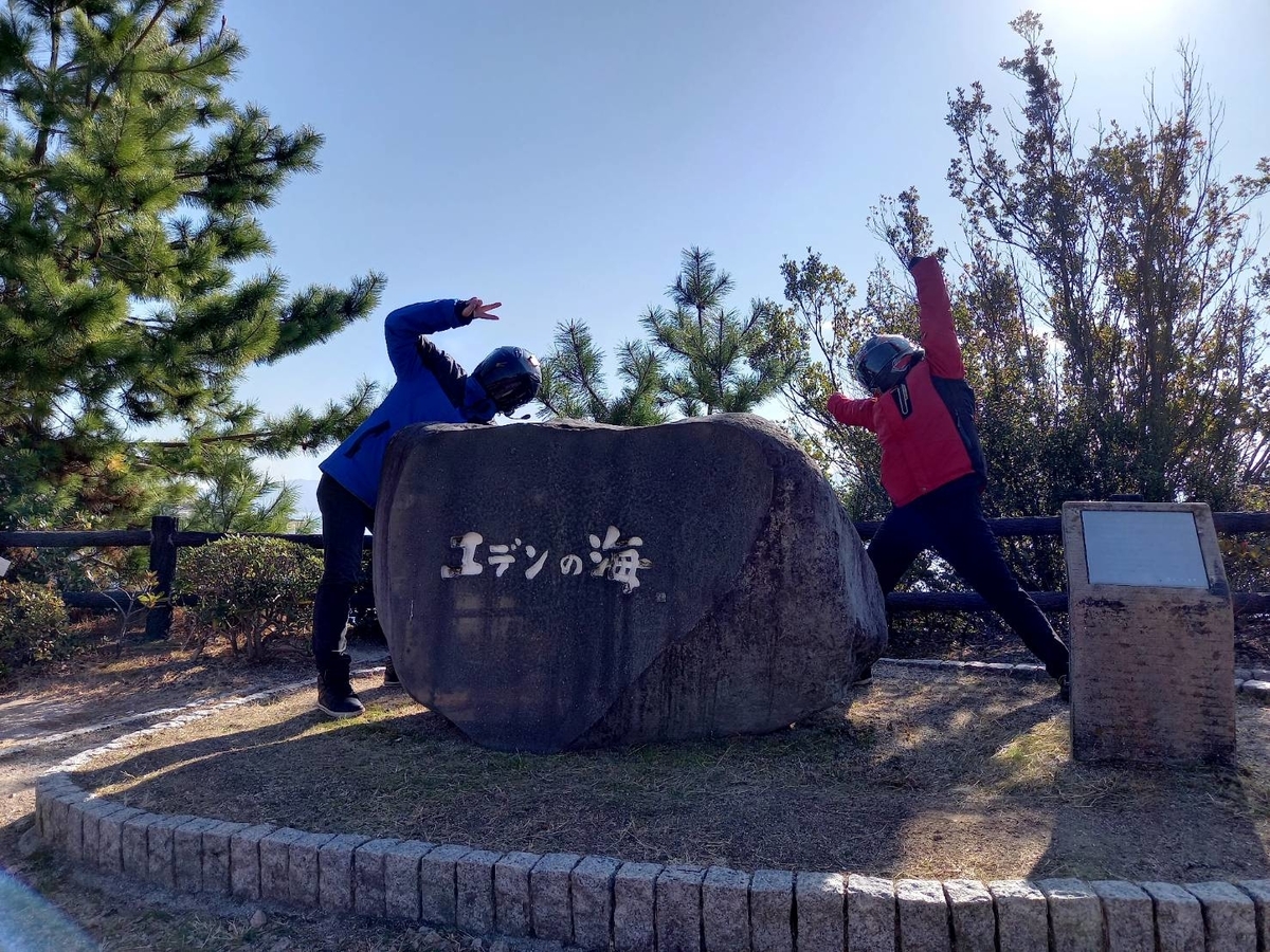 f:id:shin_no_suke_96:20220107130900j:plain