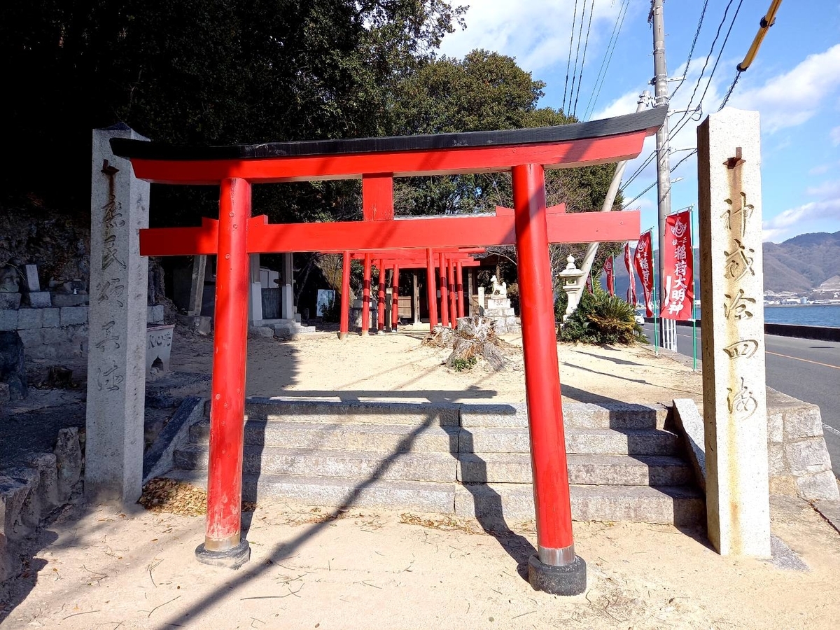 f:id:shin_no_suke_96:20220107131906j:plain