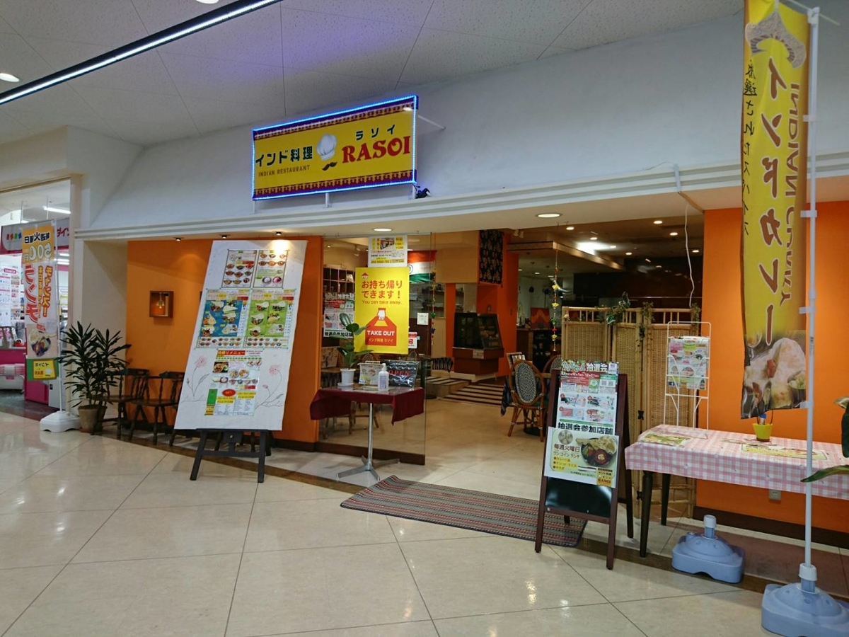 f:id:shin_no_suke_96:20220107132413j:plain