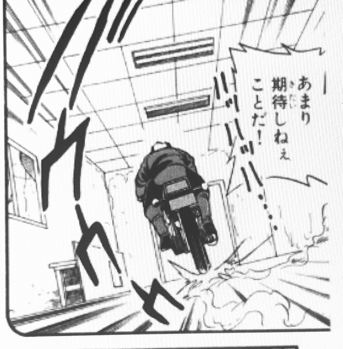 マンガレビュー『はるかなる甲子園-駆けろ！大空』という傑作