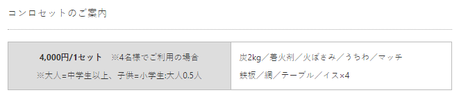 f:id:shinagawakun:20210328155534p:plain
