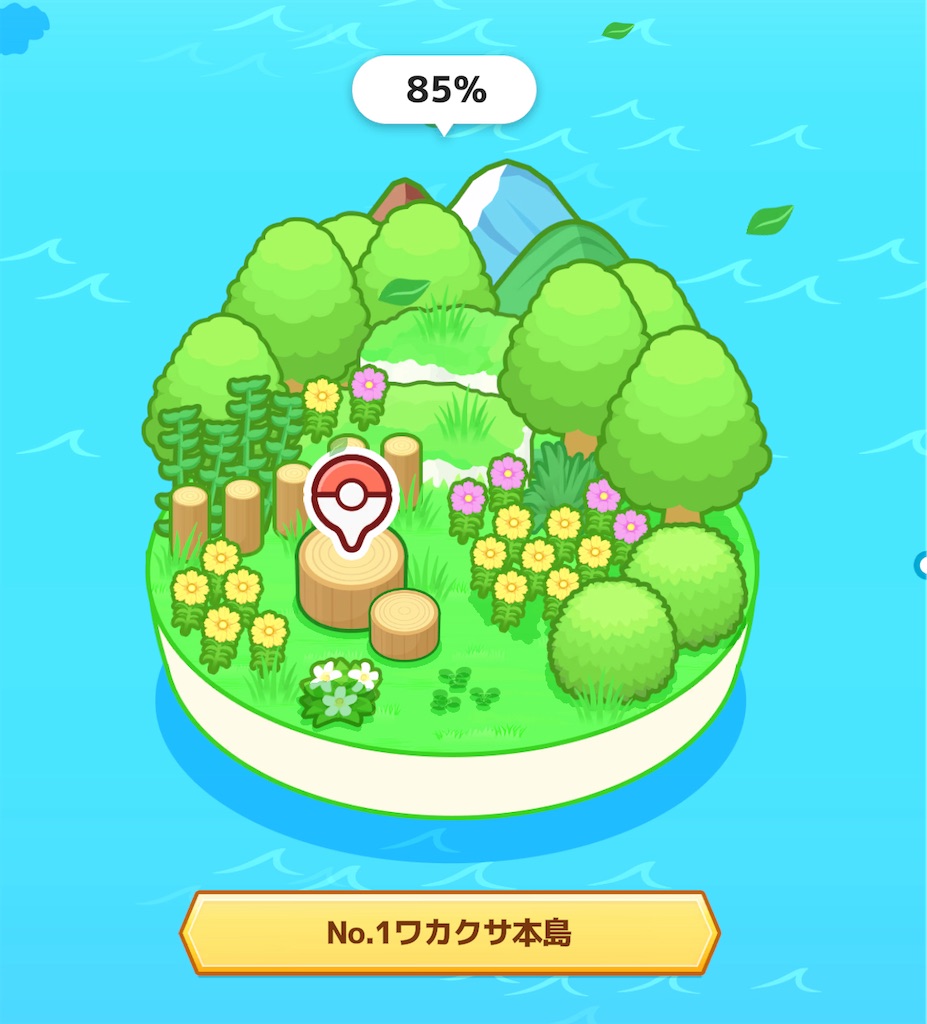f:id:shinagawakun:20240927104135j:image