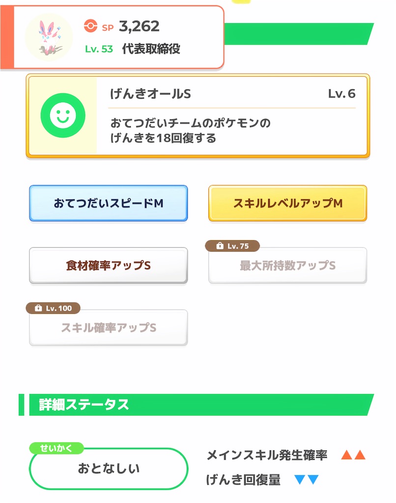 f:id:shinagawakun:20241120192229j:image